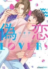 偽恋lovers (Raw – Free)