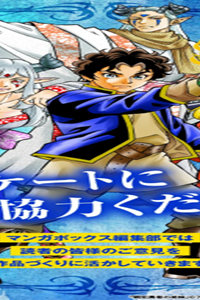 戦犯勇者の弟妹 (Raw – Free)