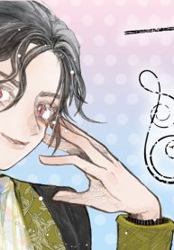 さわやかなディオラマ (Raw – Free)