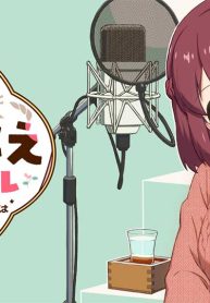 さけ×こえフルール～花めく新米声優ちゃんは日本酒女神と夢を見る～ (Raw – Free)