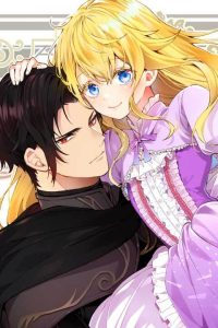 英雄様、ワケあり幼妻はいかがですか？ (Raw – Free)