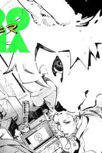 ヴィトロ・アニマ (Raw – Free)