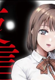 夜這ワレ村ワケアリ合宿所 (Raw – Free)