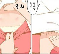 オトメの帝国 (Raw – Free)