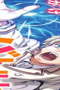 バトルヒーラーズ 大志を抱く少年の冒険譚 (Raw – Free)