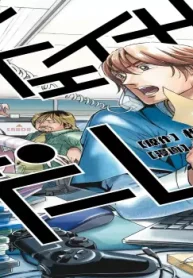 チェイサーゲーム (Raw – Free)