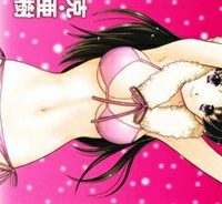 ふたりエッチ (Raw – Free)