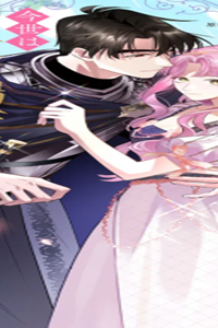 ハズレ王女ですが、今世は大公殿下に愛されています (Raw – Free)