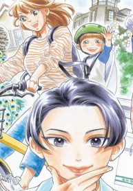 地域の相楽さん (Raw – Free)