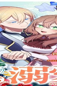 転生兄妹は苦労が絶えない～過保護なお兄様とものづくりをしていたら、なぜか殿下に溺愛されていました～【合本版】 (Raw – Free)
