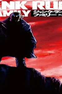 ジャンク・ランク・ファミリー (Raw – Free)