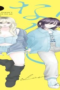 愛されなくても別に (Raw – Free)