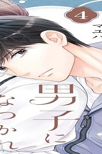 低体温男子になつかれました。 (Raw – Free)