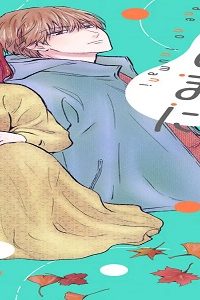 姉のいぬまに (Raw – Free)