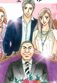 やんごとなき一族 (Raw – Free)