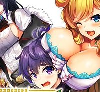 姉が剣聖で妹が賢者で (Raw – Free)