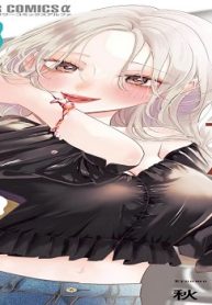 社内ビッチちゃんは今日もときめきが止められない (Raw – Free)