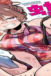 蝶乃センパイは泳がせたい！ (Raw – Free)