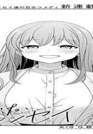 愛でたいセンセイ (Raw – Free)