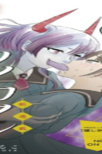 ツノカクシ (Raw – Free)