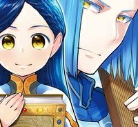 本好きの下剋上 ～司書になるためには手段を選んでいられません～ 第一部 「本がないなら作ればいい！」 (Raw – Free)