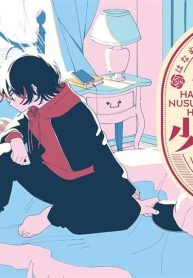 花盗人は少年のうち (Raw – Free)