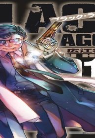 ブラック・ラグーン (Raw – Free)