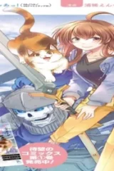 モンスターがあふれる世界になったけど、頼れる猫がいるから大丈夫です (Raw – Free)