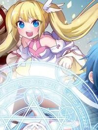 最弱職が前世の知識で世界最強 (Raw – Free)