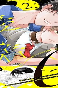 溺愛執着αくん (Raw – Free)