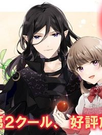 シュガーアップル・フェアリーテイル 銀砂糖師の家 (Raw – Free)