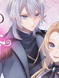 生贄悪女の白い結婚～目覚めたら8年後、かつては護衛だった公爵様の溺愛に慣れません！～ (Raw – Free)