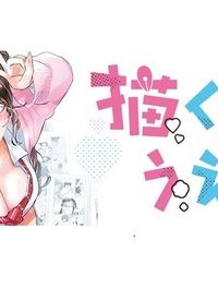 描くなるうえは (Raw – Free)