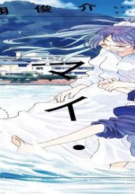 ハロー・マイ・ホーム (Raw – Free)