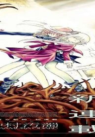 ですぺあ (Raw – Free)