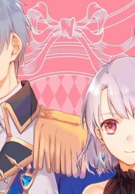 強制的に悪役令嬢にされていたのでまずはおかゆを食べようと思います。 (Raw – Free)