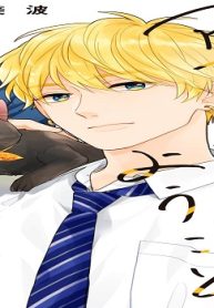 アオハル荘へようこそ (Raw – Free)