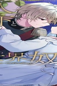 軍人殿下と異世界奴隷 (Raw – Free)