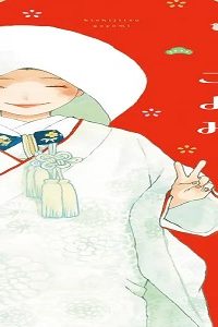 きちじつごよみ (Raw – Free)