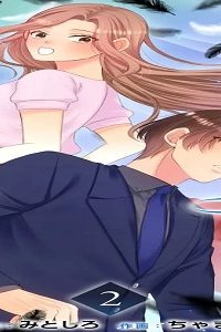 悪魔と契約してハイスペ上司を落とします 単行本版 (Raw – Free)