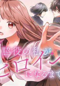 脇役の私がヒロインになるまで (Raw – Free)