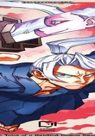 妖刀蠱毒百鬼譚 (Raw – Free)