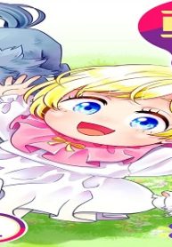 禍わざわいの魔女と呼ばれた転生幼女、今世こそ幸せになるためにがんばります！ (Raw – Free)