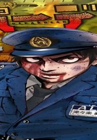 デパーデッド (Raw – Free)