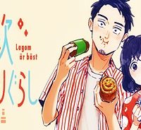 北欧ふたりぐらし (Raw – Free)