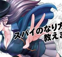 君は008 (Raw – Free)