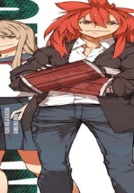 ガーディアン (Raw – Free)