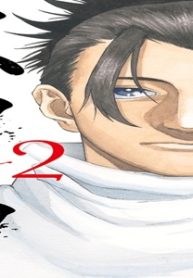 スノウ (Raw – Free)