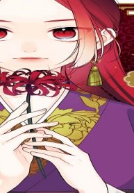 咲き還り姫の葬歌～捨てられた花は復讐に舞う～ (Raw – Free)