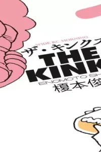 ザ・キンクス (Raw – Free)